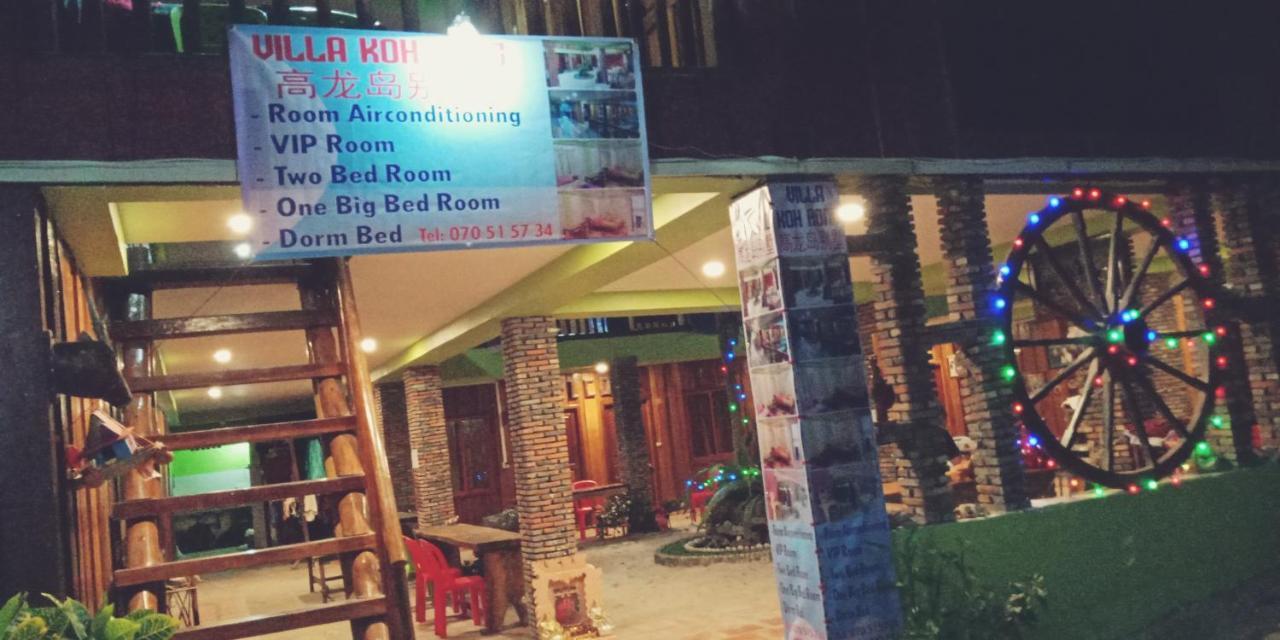 Villa Koh Rong Kaoh Touch Esterno foto